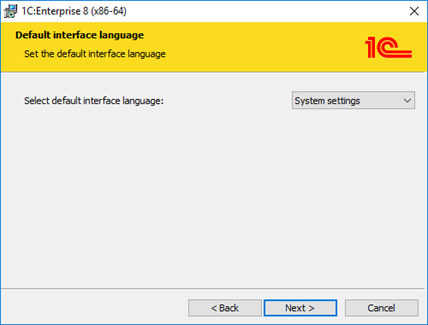 Fig. 6. Selecting interface language